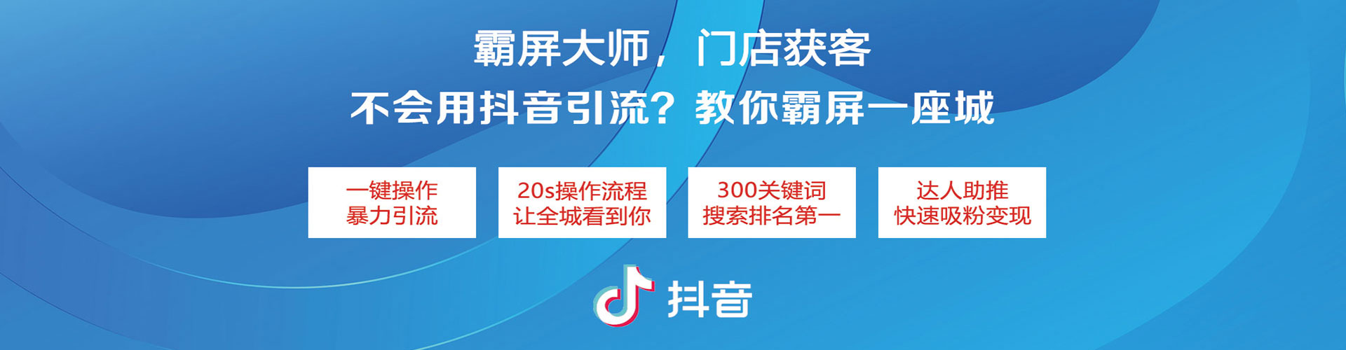 定海百度推广价格