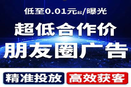 互联网企业如何通过SEM运营托管提升广告效果